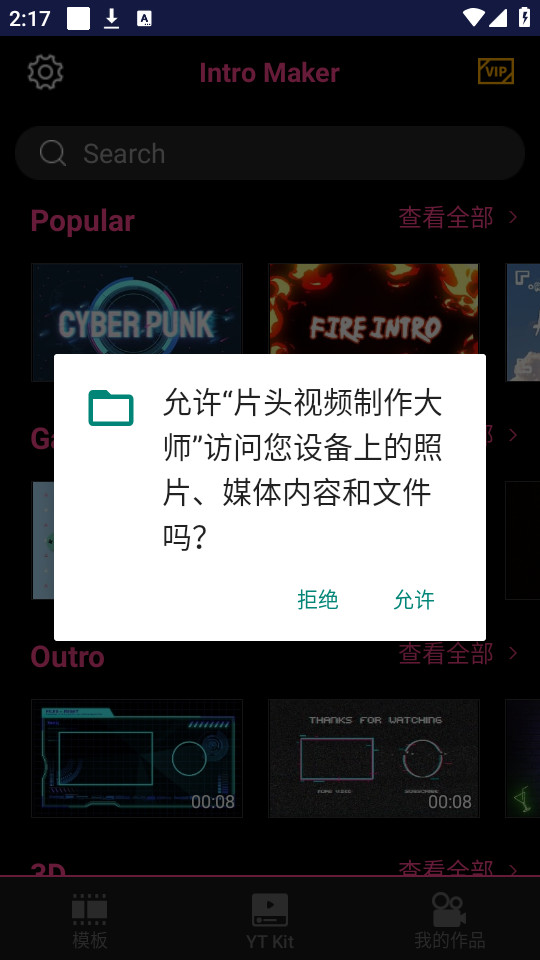 Ƭͷ��Ƶ������ʦ��ͼ11