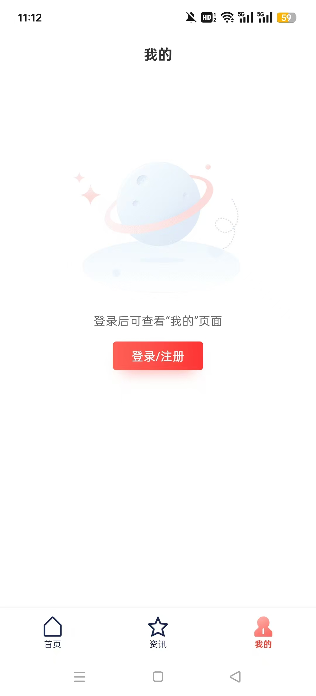 ���˻�����ù�ƽ̨appv4.1.7��ͼ2
