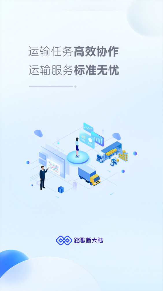 ·���´�½app������v1.0.16��ͼ0