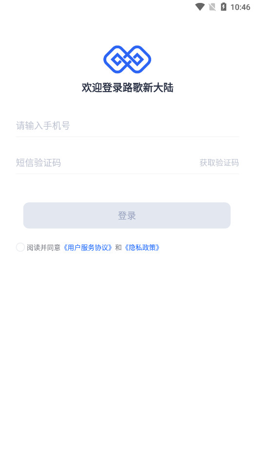 ·���´�½app������v1.0.16��ͼ4