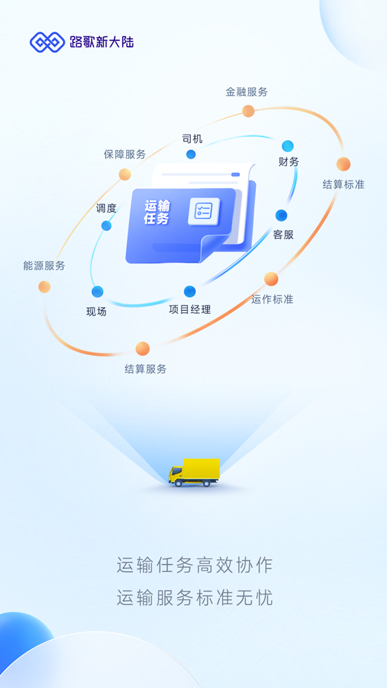 ·���´�½app������v1.0.16��ͼ2