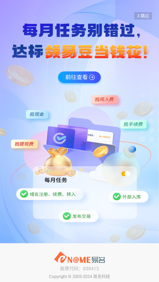 ����������ѯappv5.2.6��ͼ0