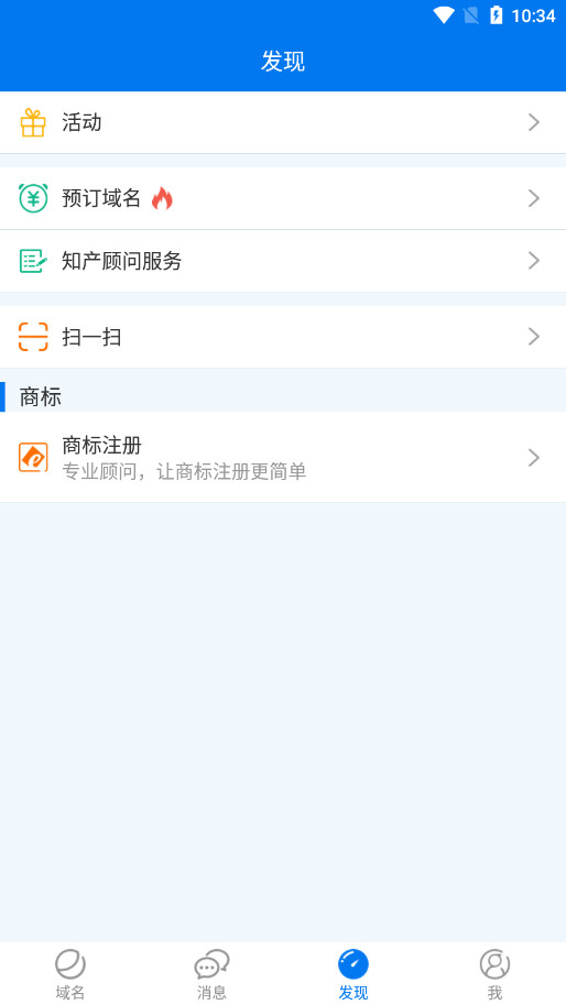 ����������ѯappv5.2.6��ͼ1