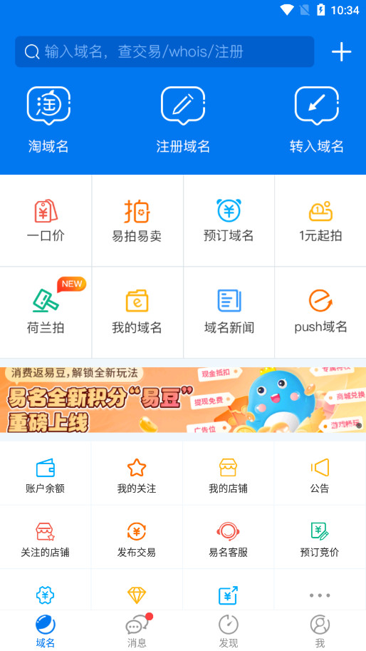 ����������ѯappv5.2.6��ͼ2