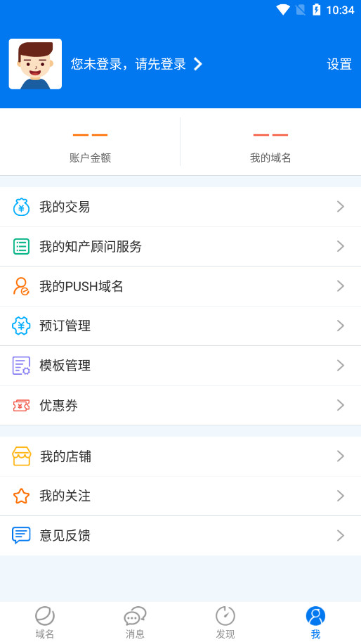 ����������ѯappv5.2.6��ͼ8