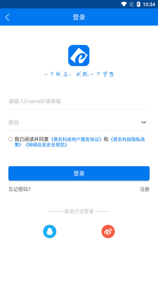 ����������ѯappv5.2.6��ͼ4