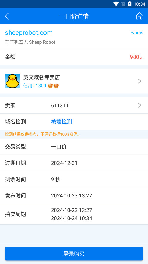 ����������ѯappv5.2.6��ͼ5