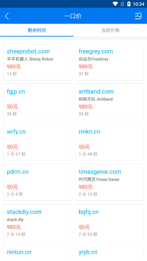 ����������ѯappv5.2.6��ͼ7