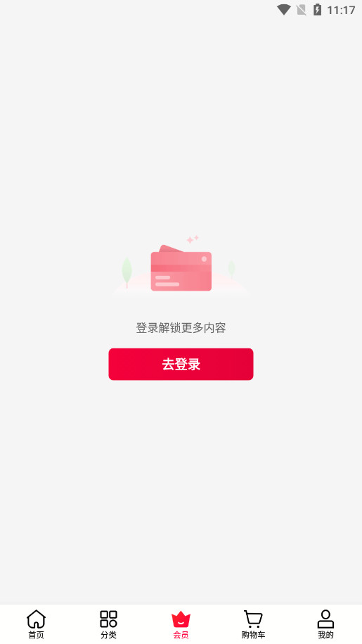 M��Ա�̵�(����m���Աapp)��ͼ1