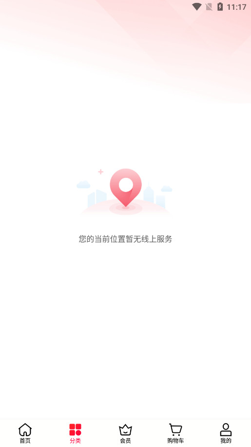 M��Ա�̵�(����m���Աapp)��ͼ7