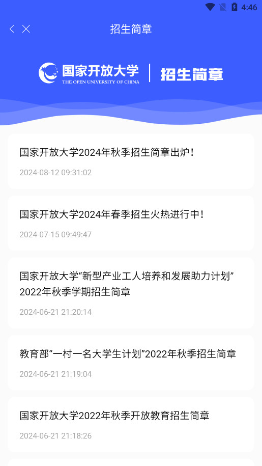 I�����ֻ�app�ٷ���׿���ͼ3