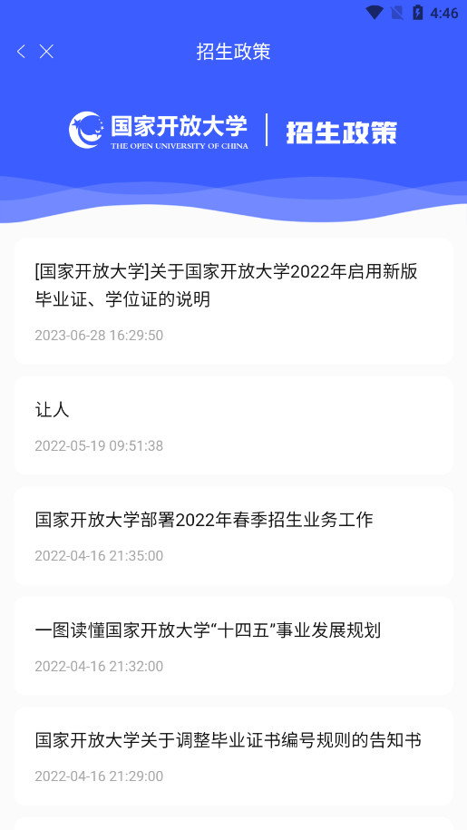I�����ֻ�app�ٷ���׿���ͼ4