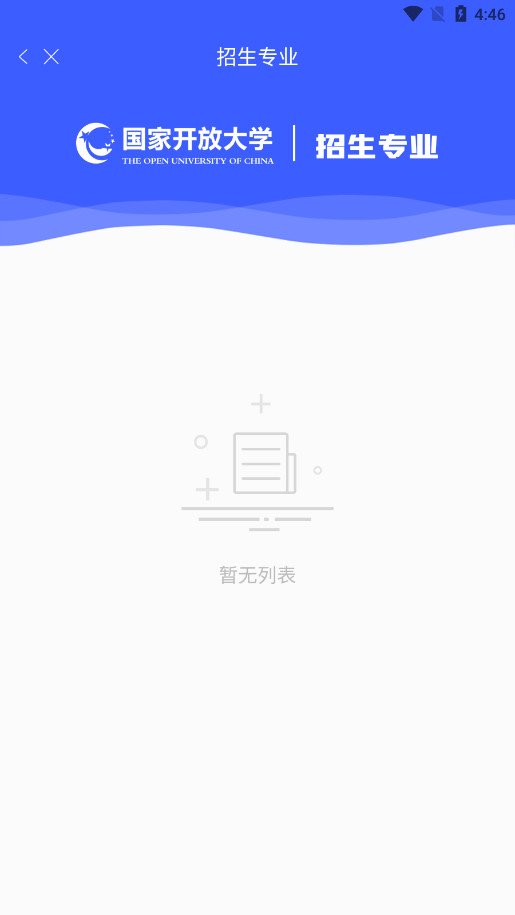 I�����ֻ�app�ٷ���׿���ͼ1