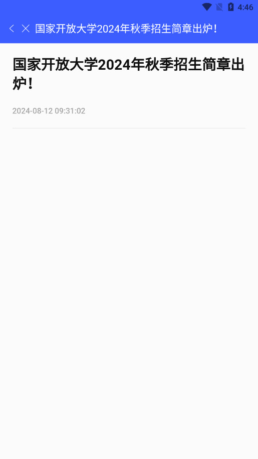 I�����ֻ�app�ٷ���׿���ͼ5