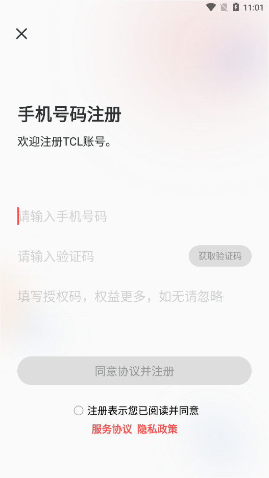 TCL֮��appv2.50.0��ͼ6