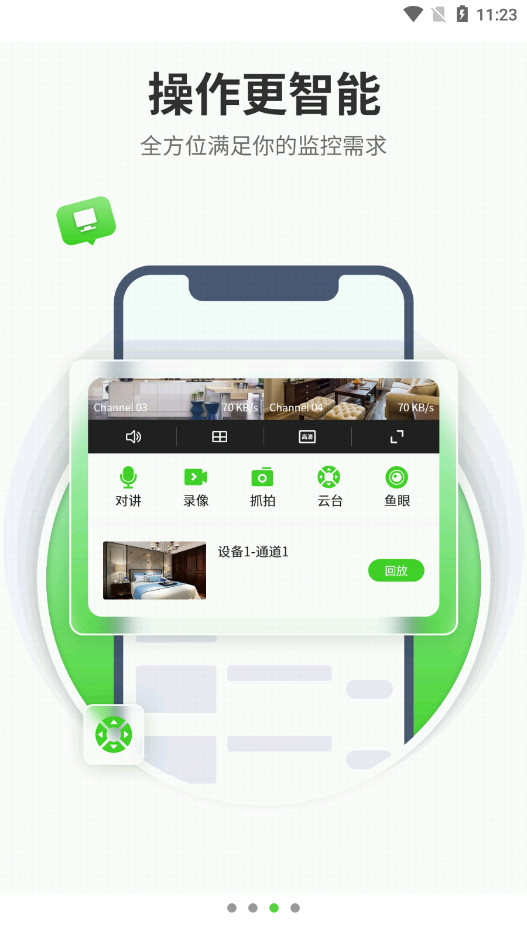 ���ΰҵ�������v5.25.1��ͼ6