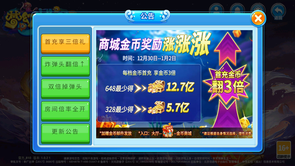 �λò���Ӯ���Ѱ��ͼ3