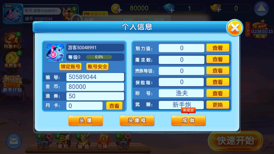 �λò���Ӯ���Ѱ��ͼ4