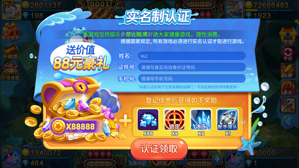 �λò���Ӯ���Ѱ��ͼ6