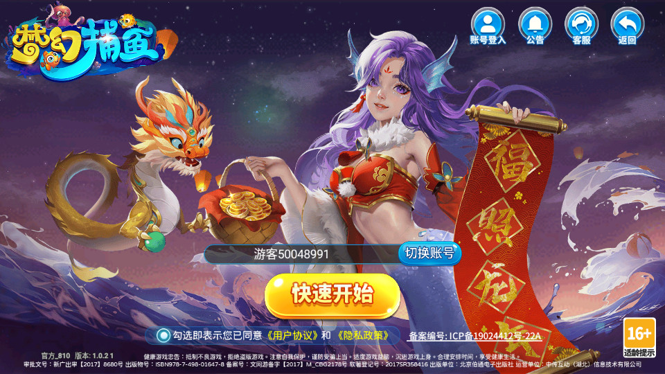 �λò���Ӯ���Ѱ��ͼ2