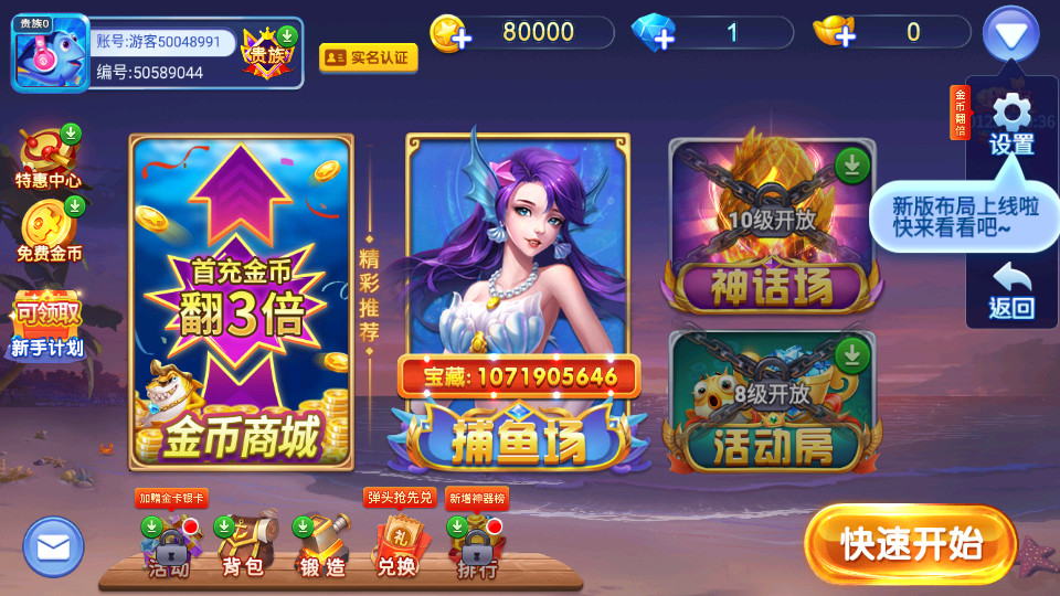 �λò���Ӯ���Ѱ��ͼ0