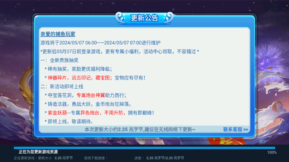 �λò���Ӯ���Ѱ��ͼ8