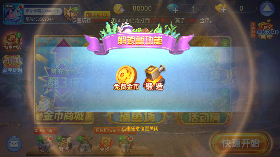 �λò���Ӯ���Ѱ��ͼ9