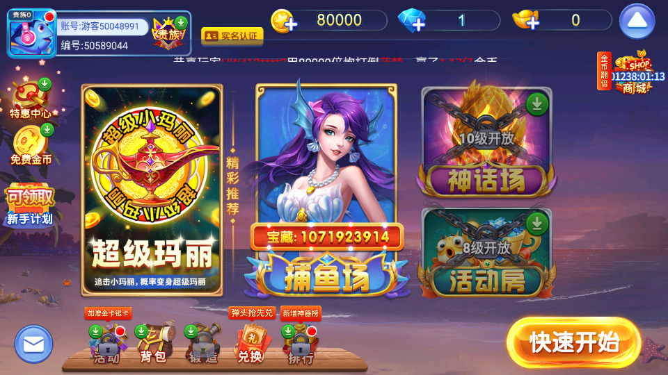 �λò���Ӯ���Ѱ��ͼ10