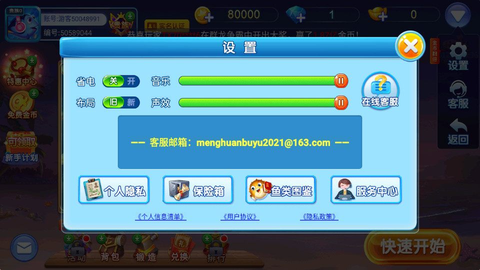 �λò���Ӯ���Ѱ��ͼ1