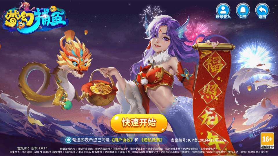 �λò���Ӯ���Ѱ��ͼ7