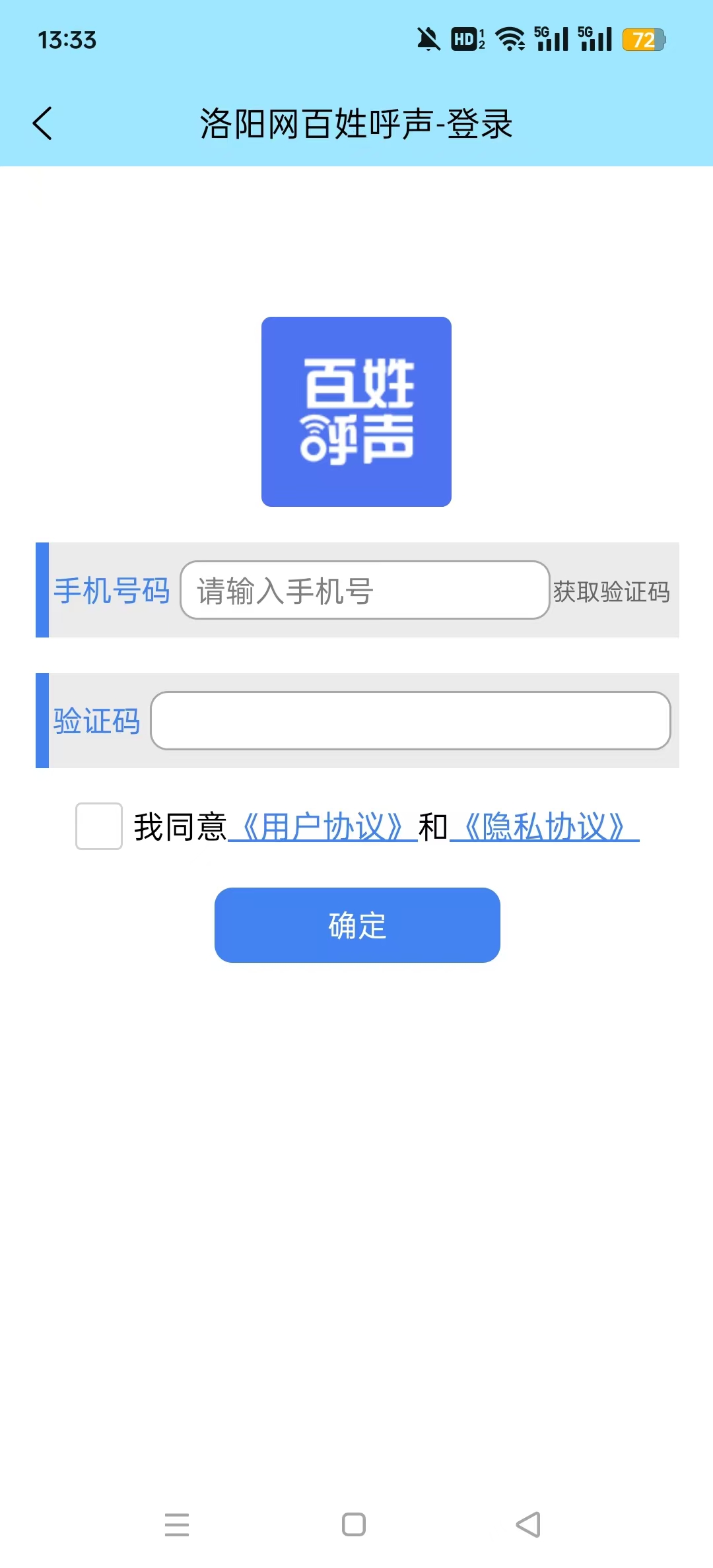 ���պ����ٷ���v2.2.0 ��׿���ͼ0