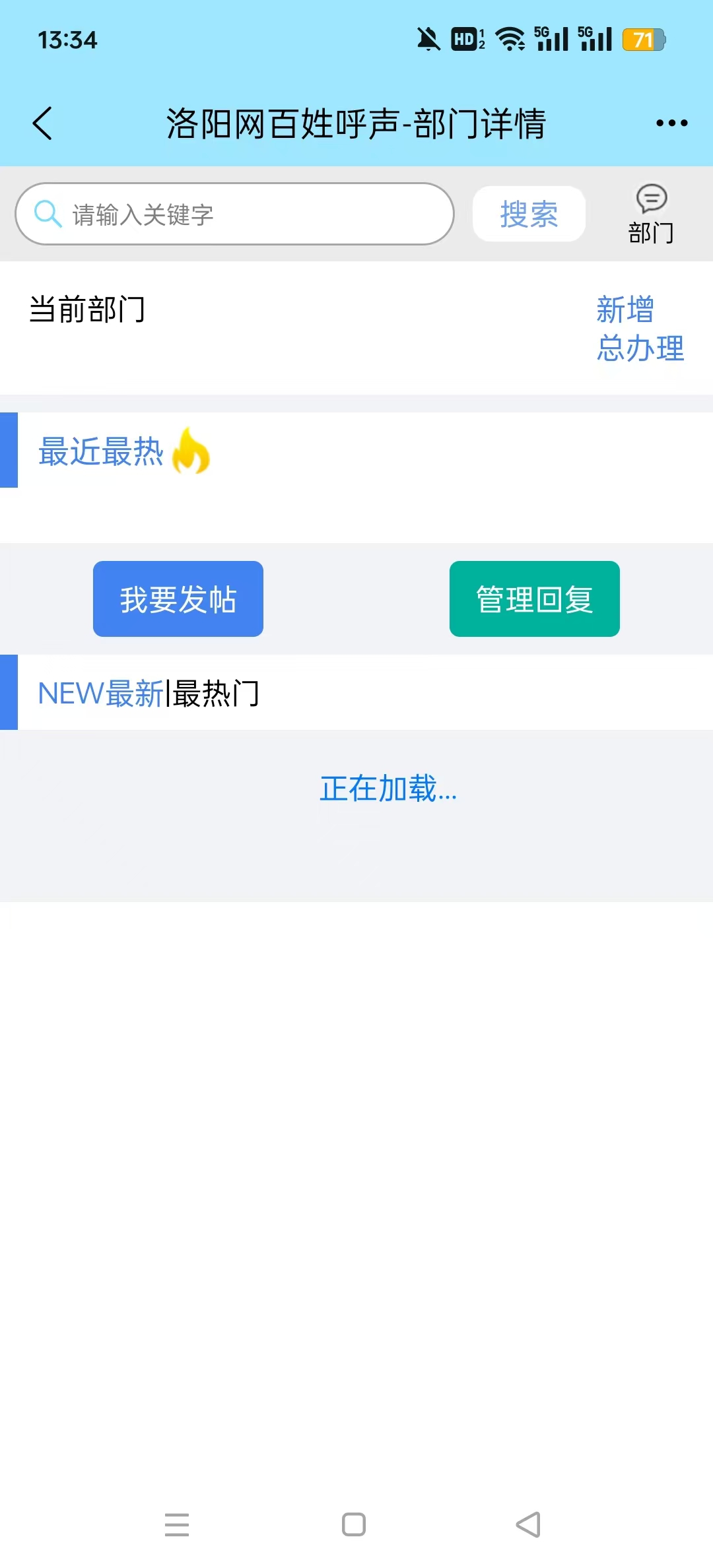 ���պ����ٷ���v2.2.0 ��׿���ͼ4