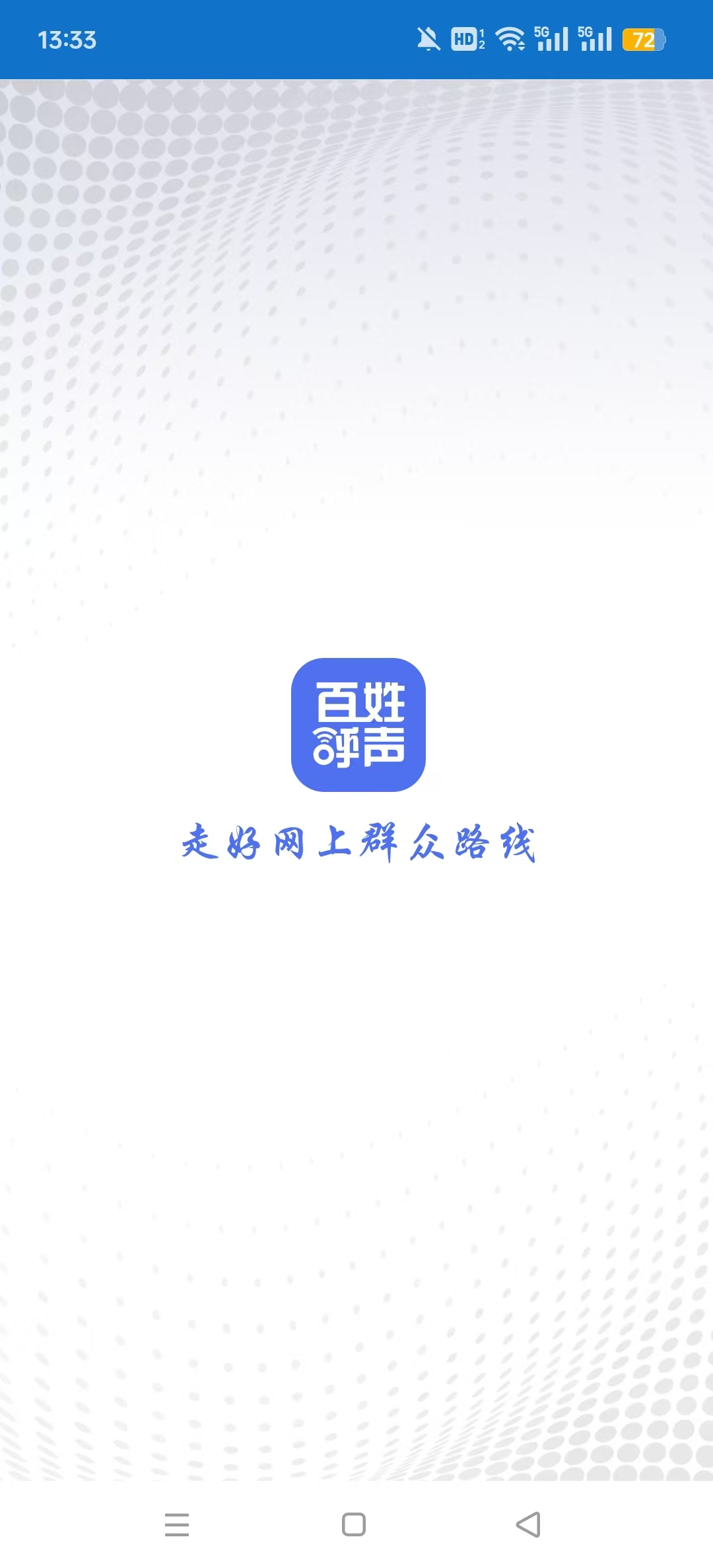 ���պ����ٷ���v2.2.0 ��׿���ͼ8