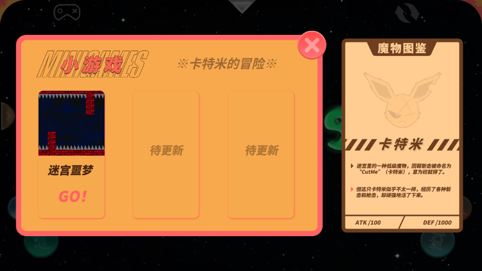 cutme����v2.1 ���°��ͼ7