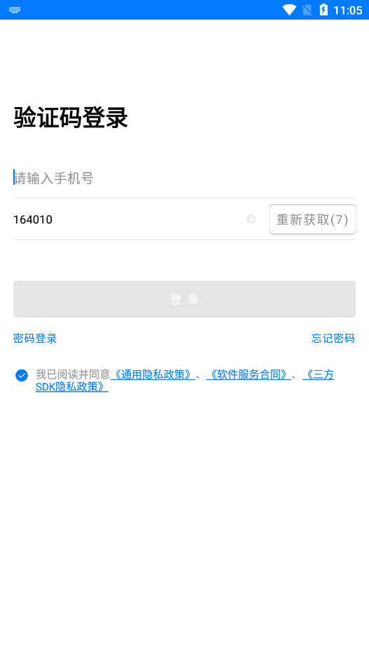 OKKIС���Ƽ��ֻ��˽�ͼ4
