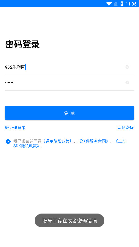 OKKIС���Ƽ��ֻ��˽�ͼ2