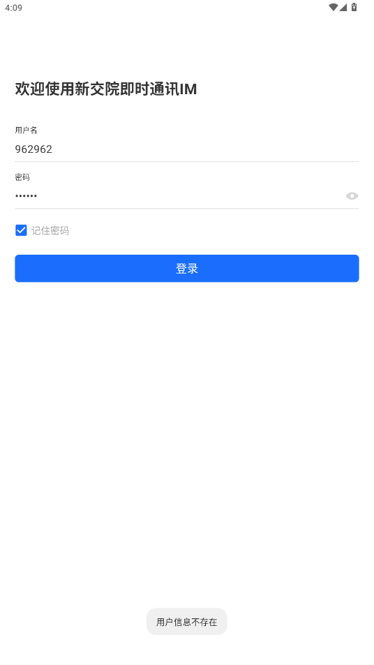�½�Ժimͳһ������֤ƽ̨��ͼ1
