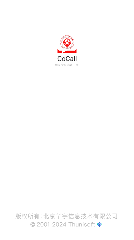 �½�Ժimͳһ������֤ƽ̨��ͼ2