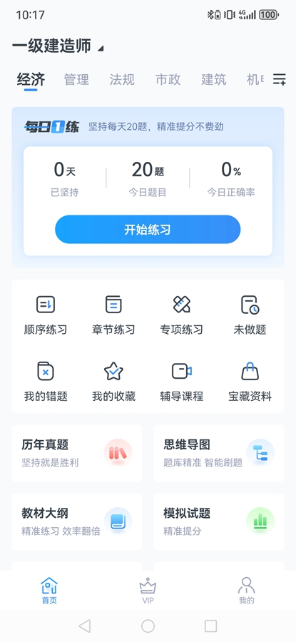 �����app��ͼ1