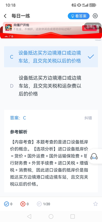 �����app��ͼ4