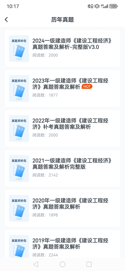�����app��ͼ2