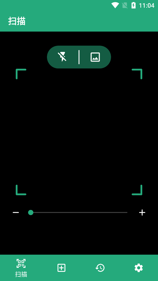 ���ܶ�ά��app��Ѱ�v3.6.7 ���°��ͼ4