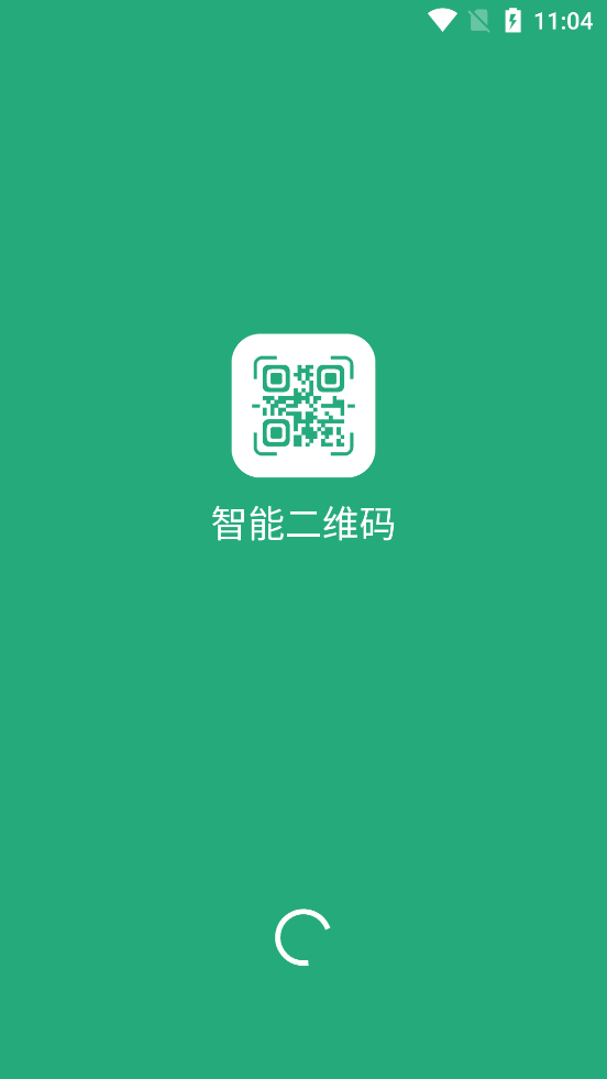 ���ܶ�ά��app��Ѱ�v3.6.7 ���°��ͼ5