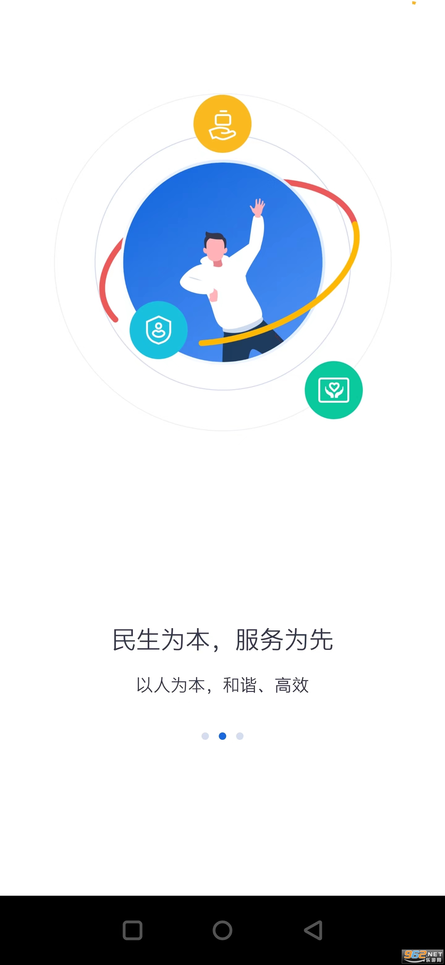 �ӱ�����һ�廯��������ƽ̨��ͼ0