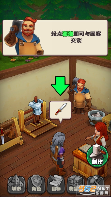 �����̵�ShopTitans2026���°��ͼ0