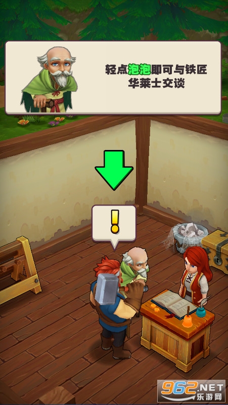 �����̵�ShopTitans2026���°��ͼ4