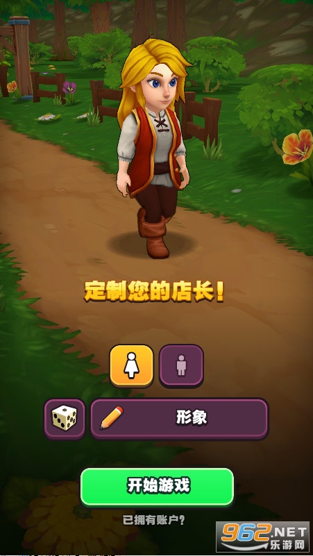 �����̵�ShopTitans2026���°��ͼ3