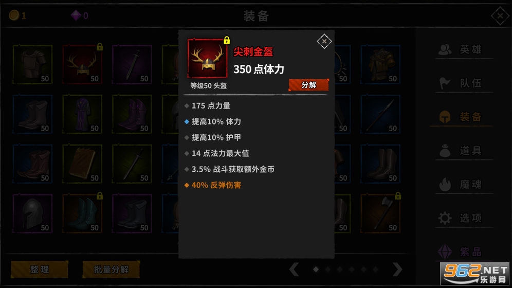 流沙之城游戏截图3