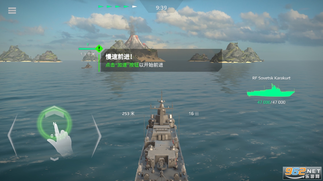 �ִ�ս������ModernWarships��׿���ͼ3