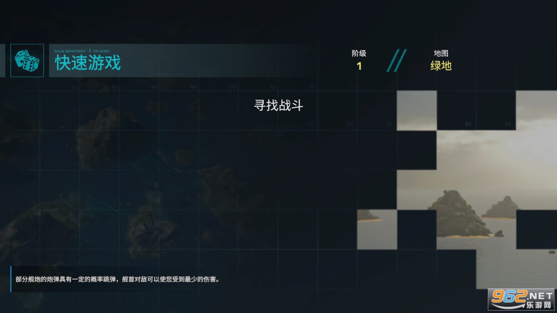 �ִ�ս������ModernWarships��׿���ͼ0